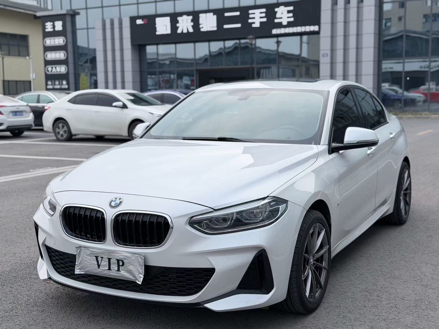 2021款 宝马120i 1.5T M运动套装