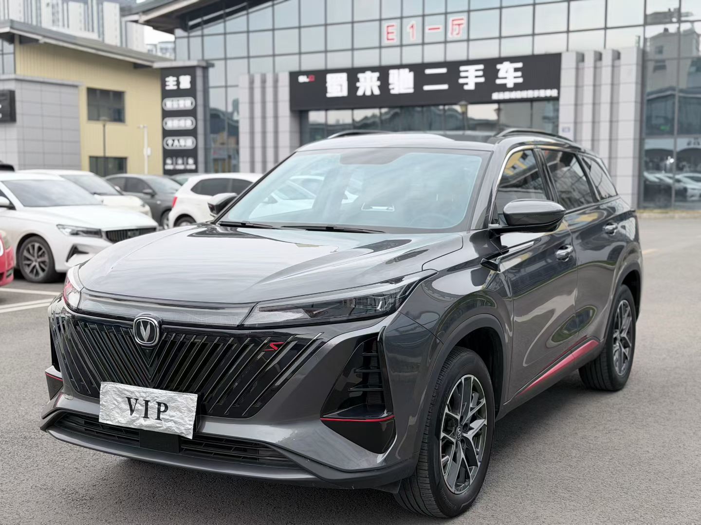 长安 2022款 CS75Plus 1.5T 领航型